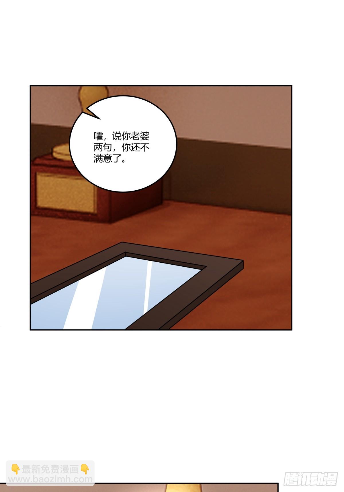 《黏手的相框》33