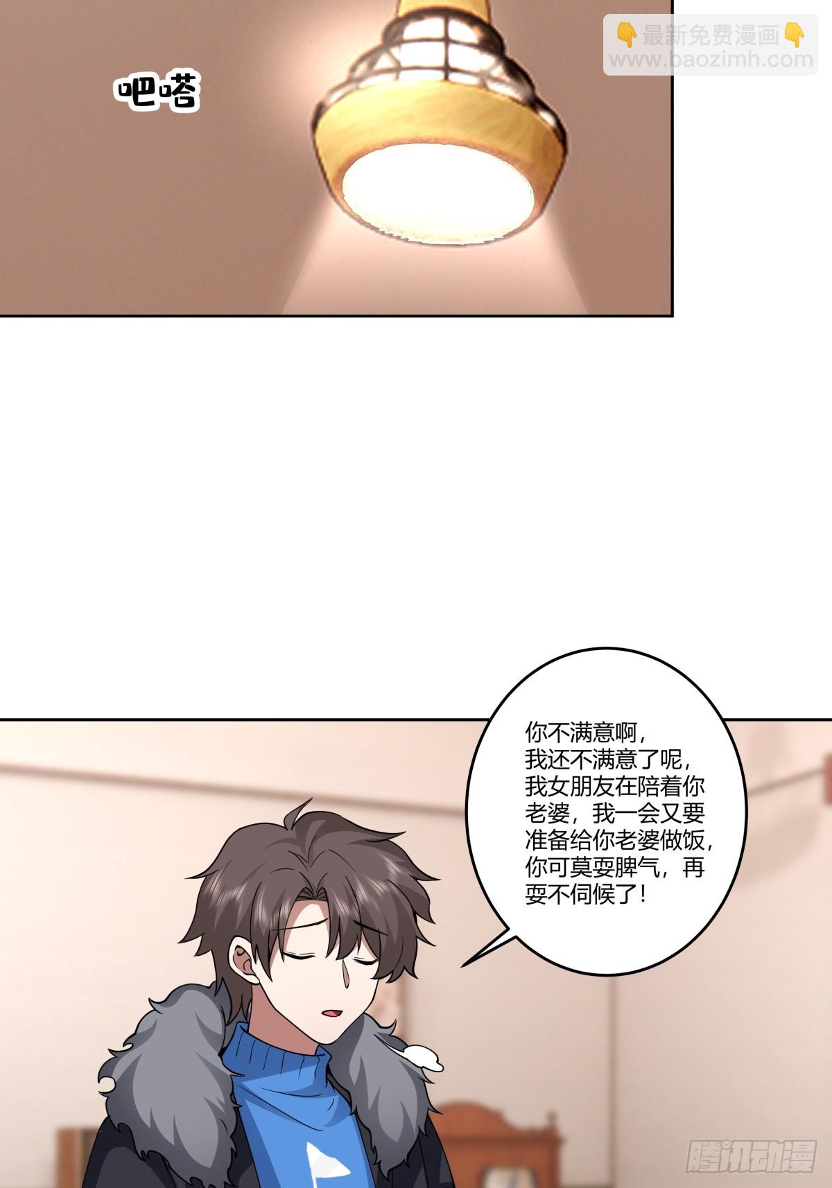 《黏手的相框》34