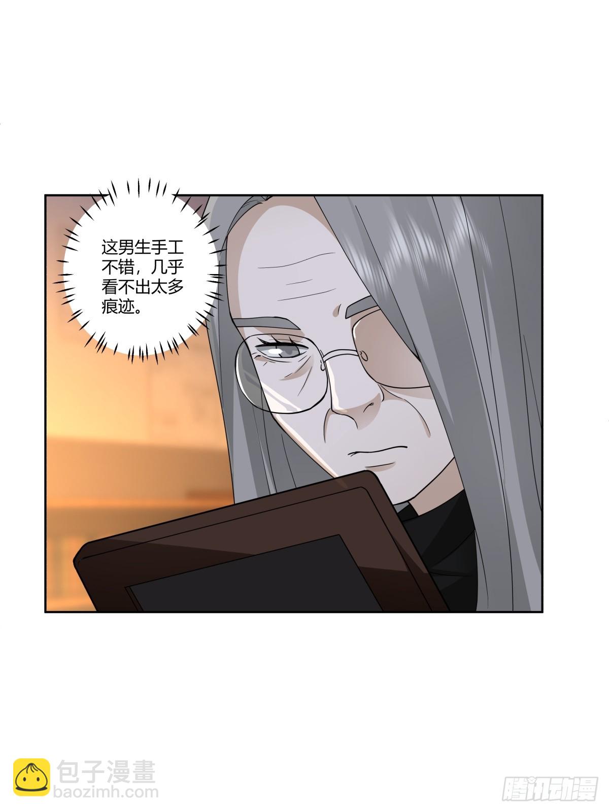 《黏手的相框》42