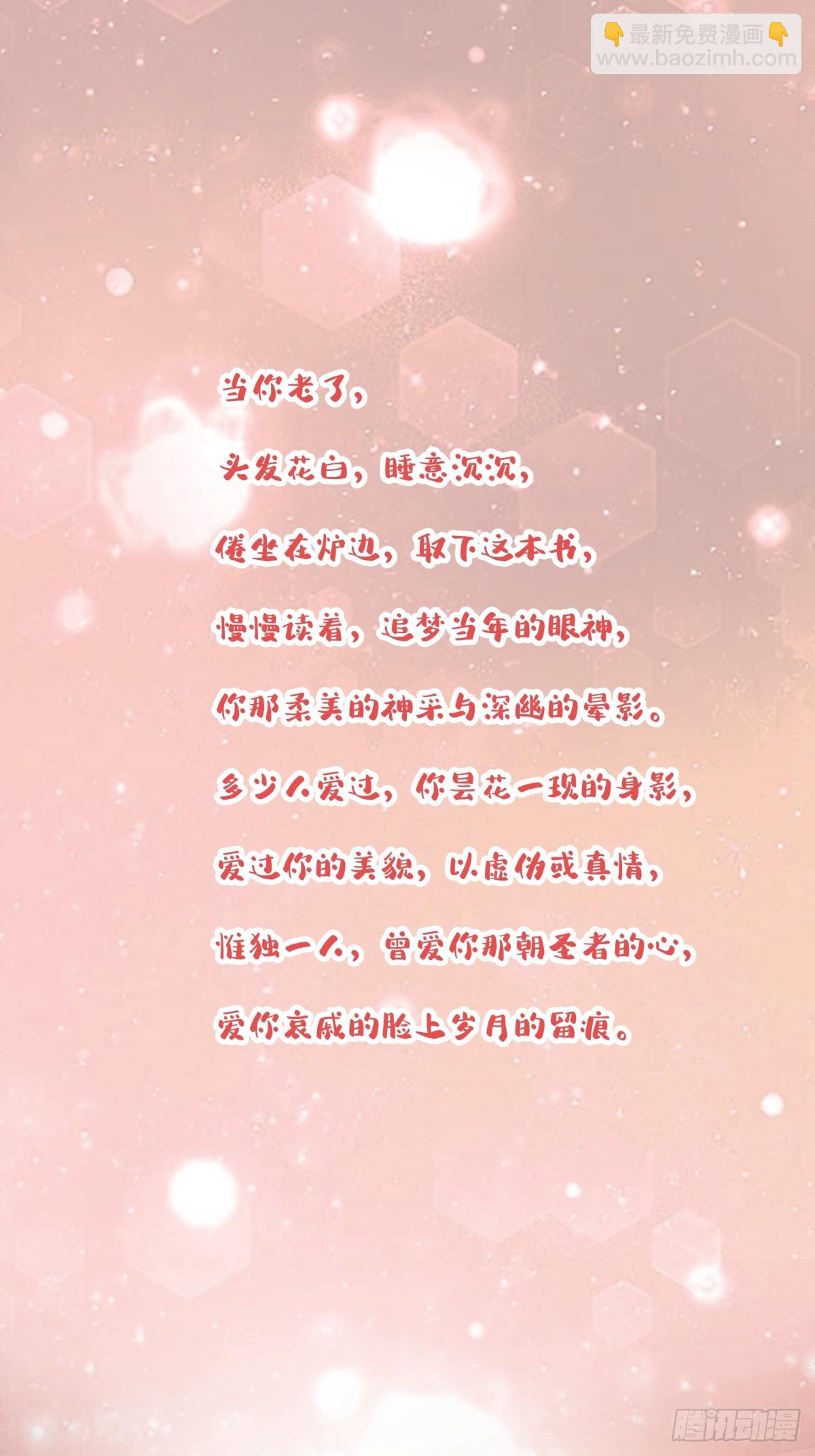 《黏手的相框》48