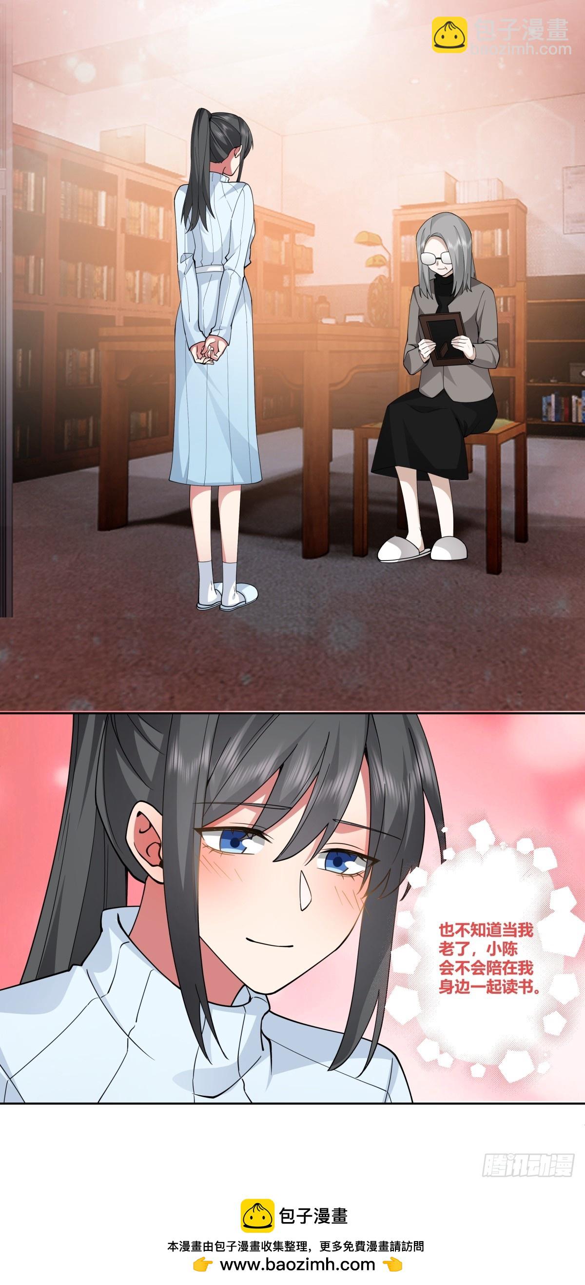 《黏手的相框》49