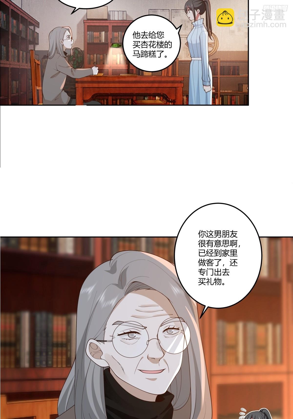 《黏手的相框》5