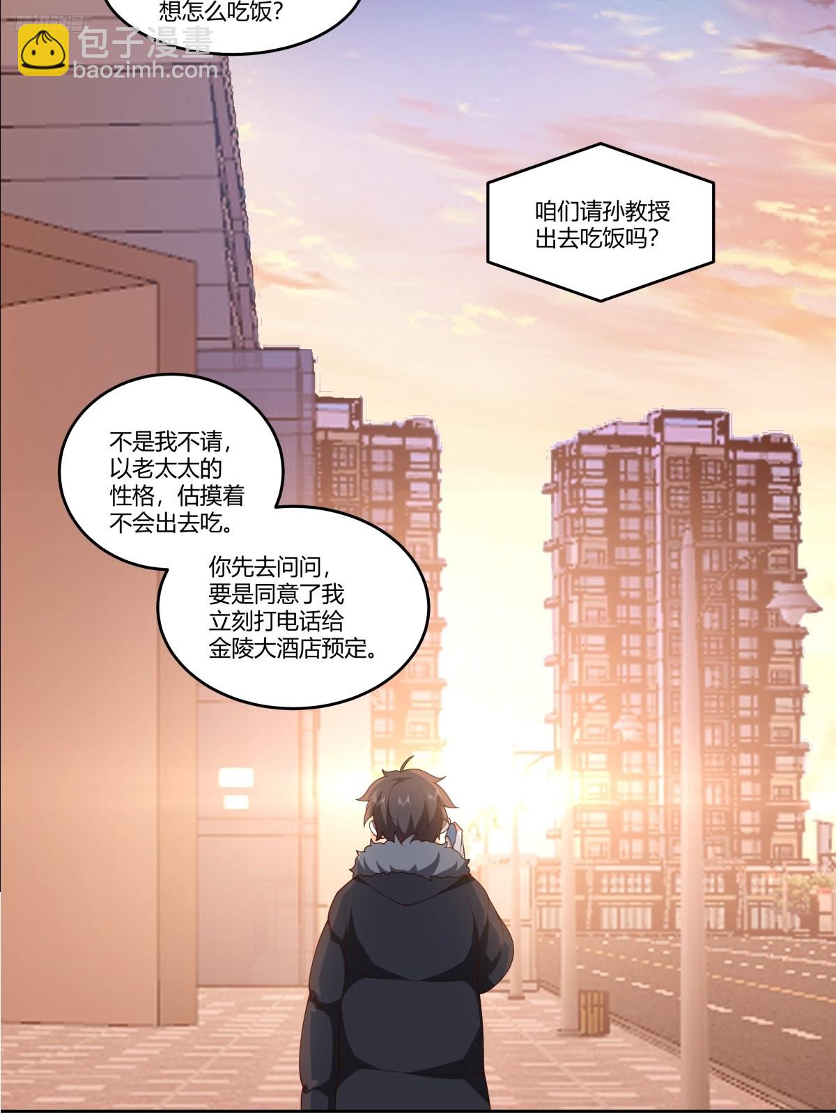 《黏手的相框》9