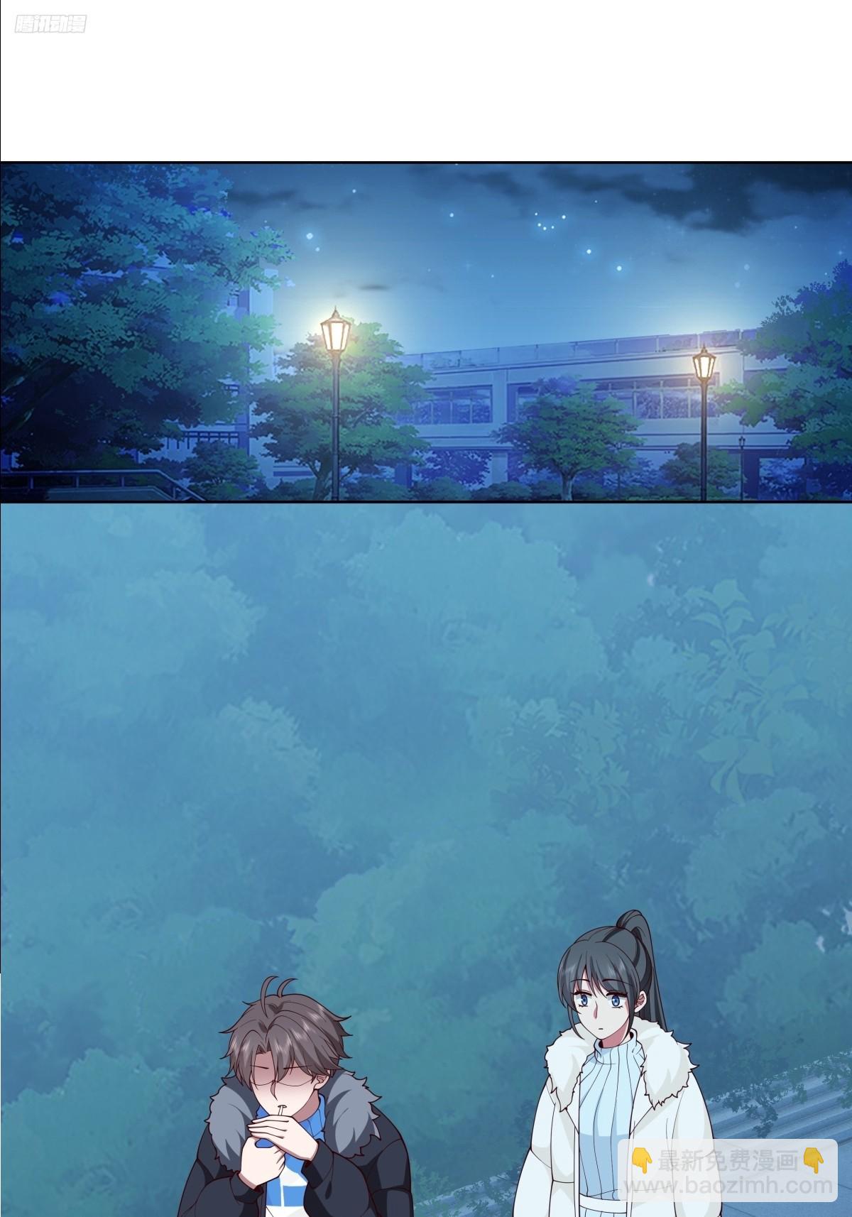 《找个年轻的》9