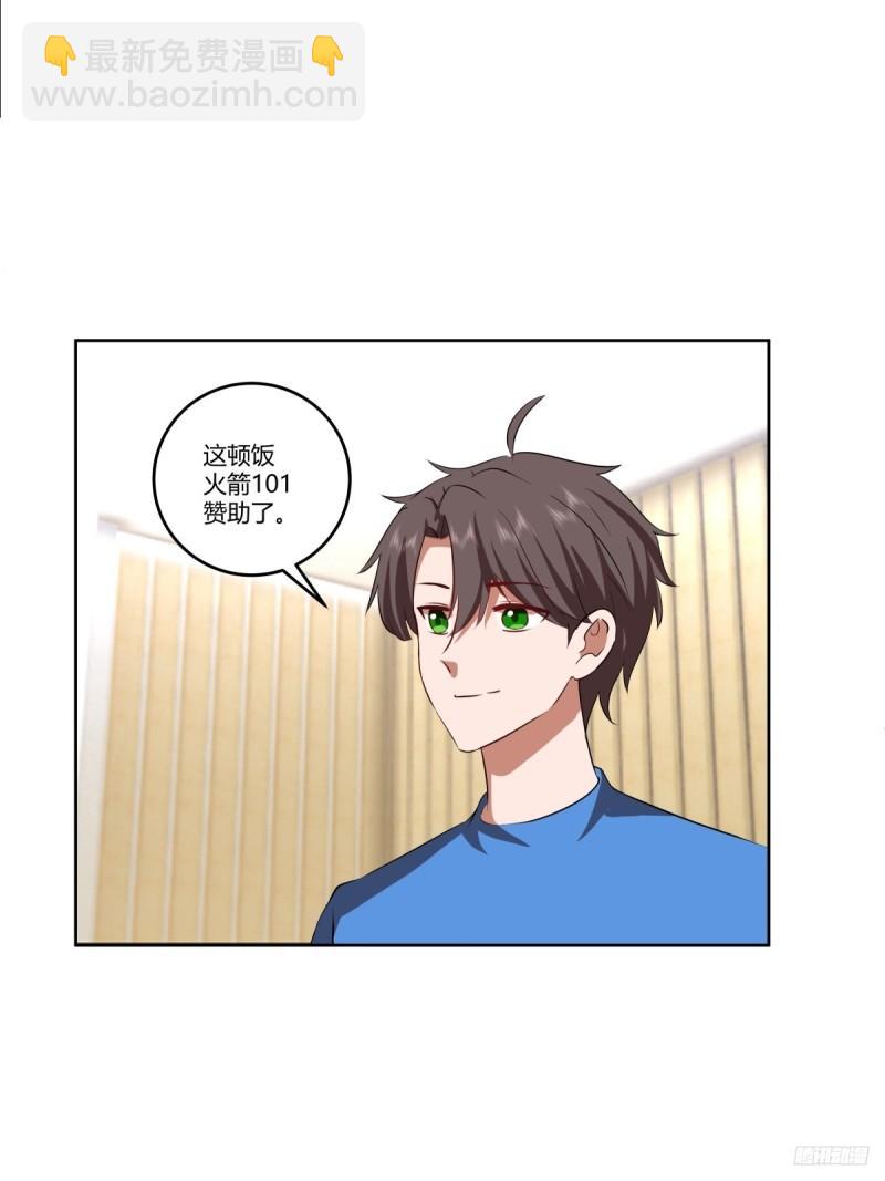 《新来的小姑娘》11