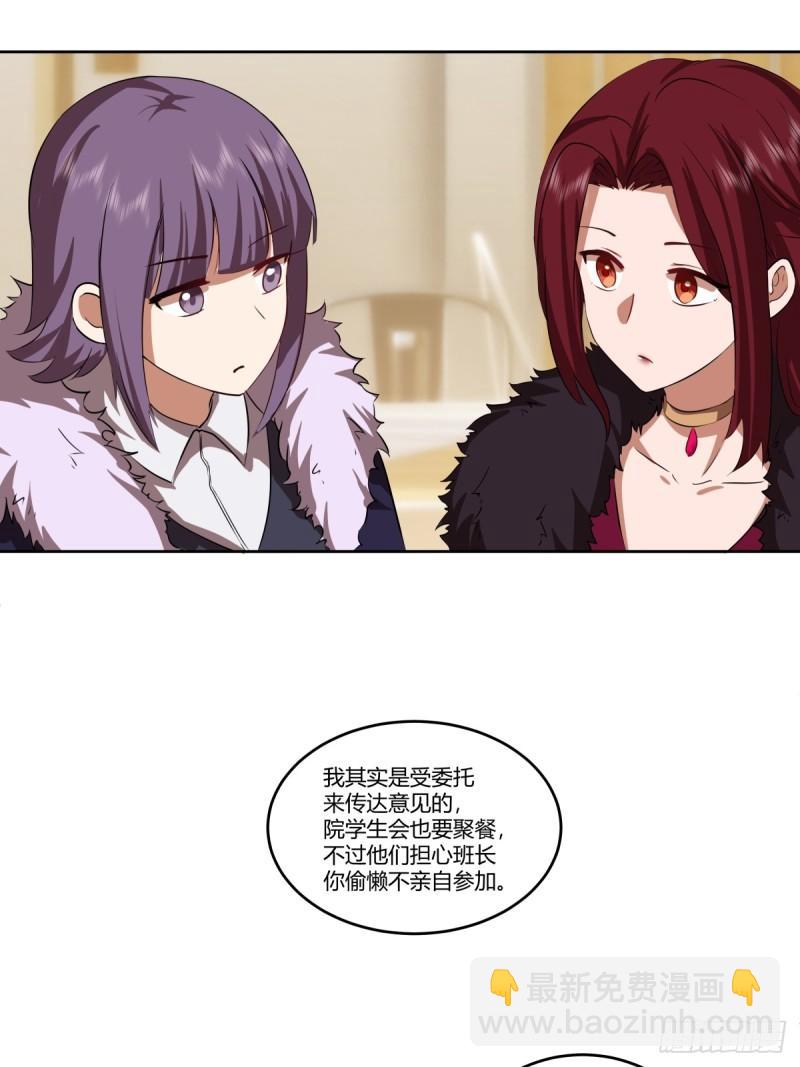 《新来的小姑娘》12
