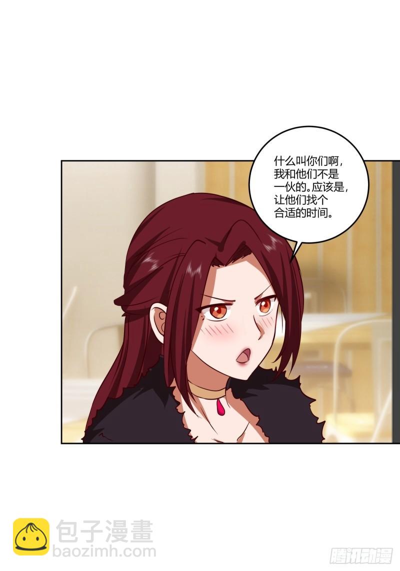 《新来的小姑娘》15