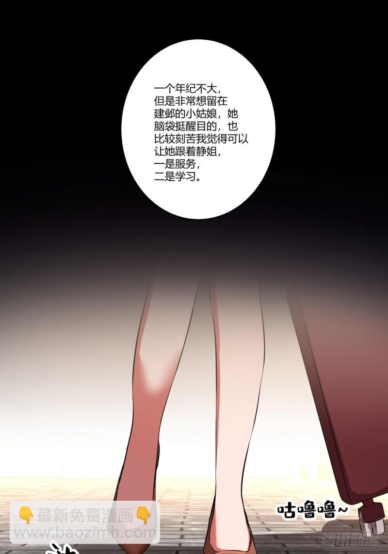 《新来的小姑娘》19