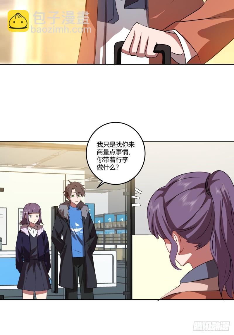 《新来的小姑娘》21