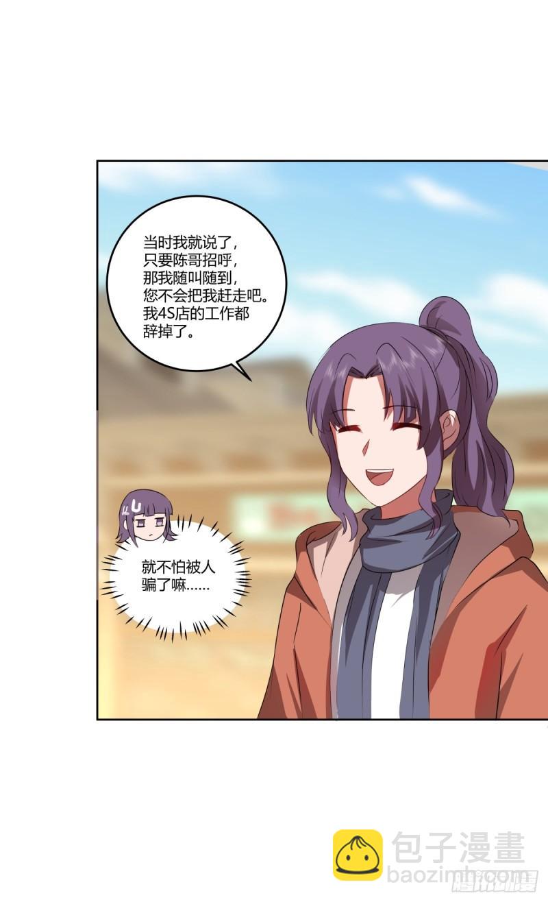 《新来的小姑娘》22