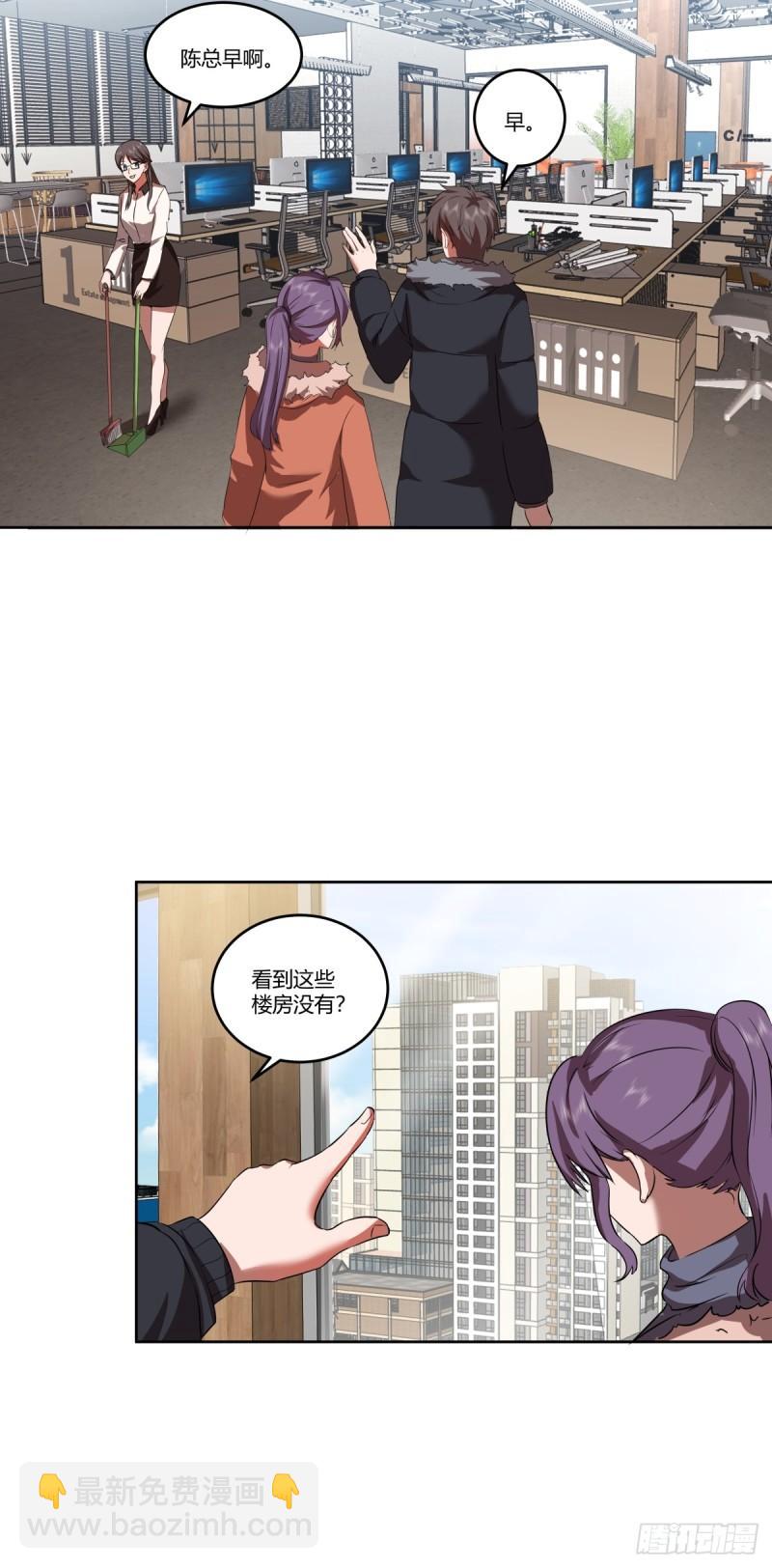 《新来的小姑娘》24