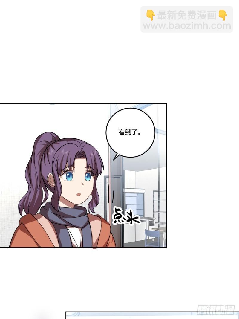 《新来的小姑娘》25