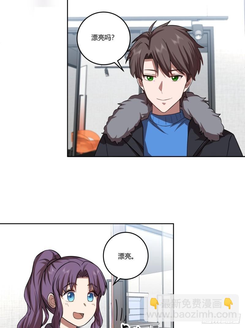 《新来的小姑娘》26