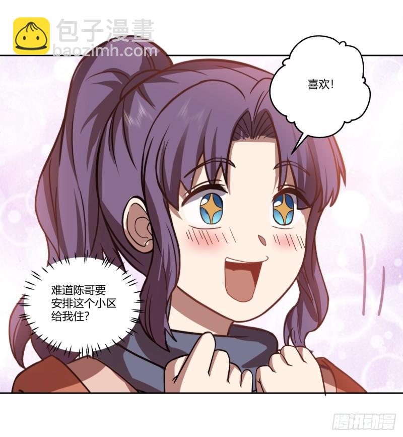 《新来的小姑娘》28