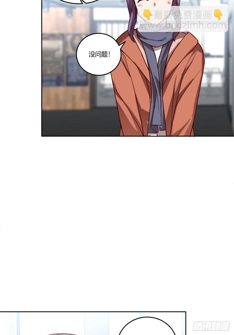 《新来的小姑娘》33