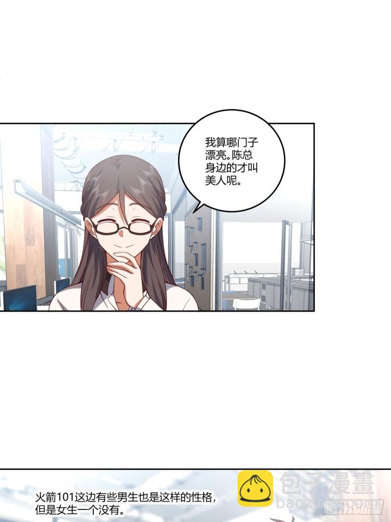 《新来的小姑娘》35