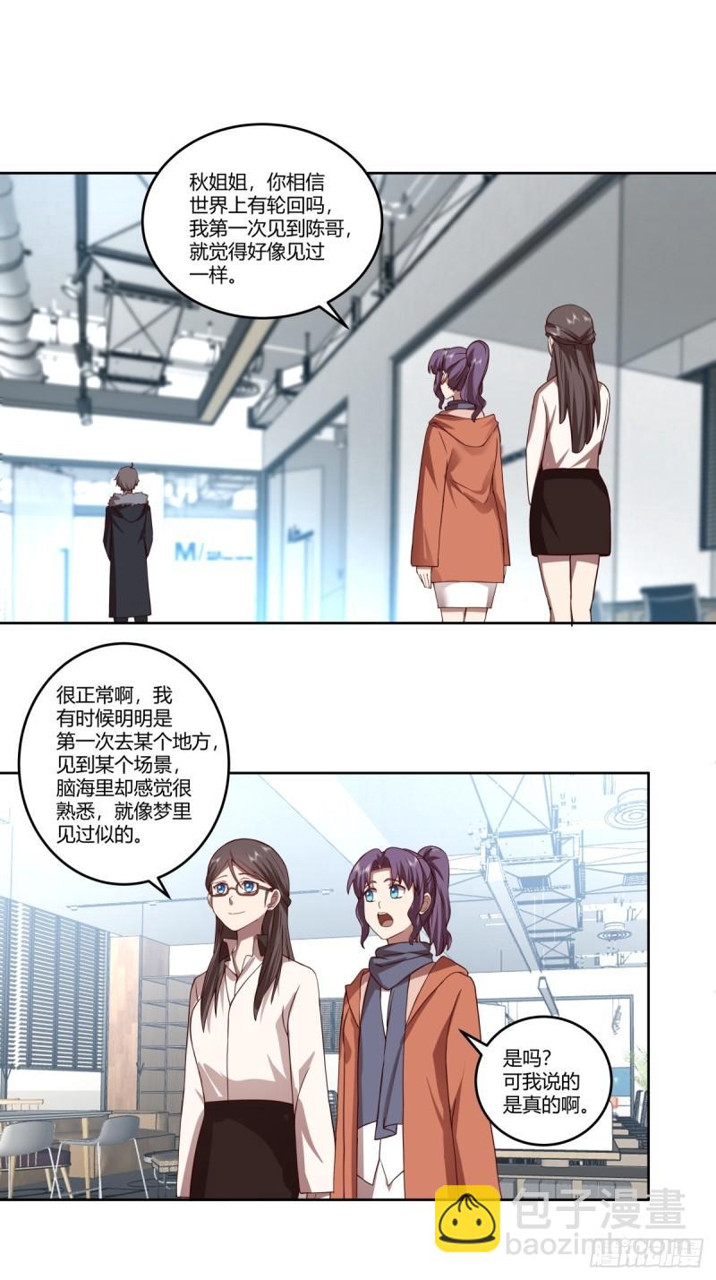 《新来的小姑娘》39