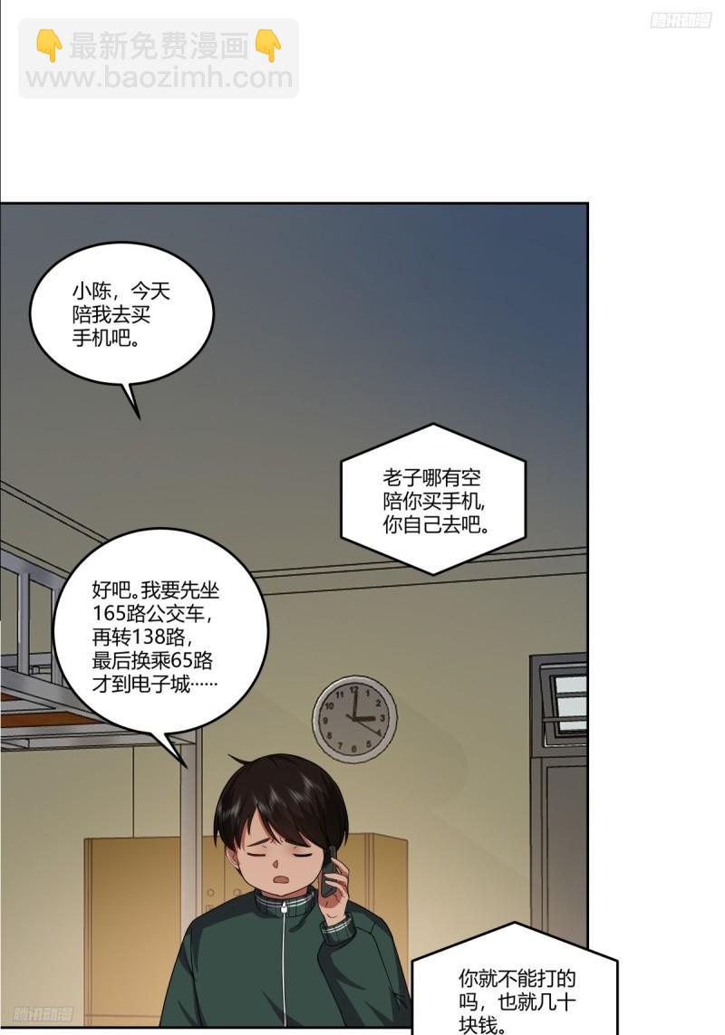 《新来的小姑娘》4