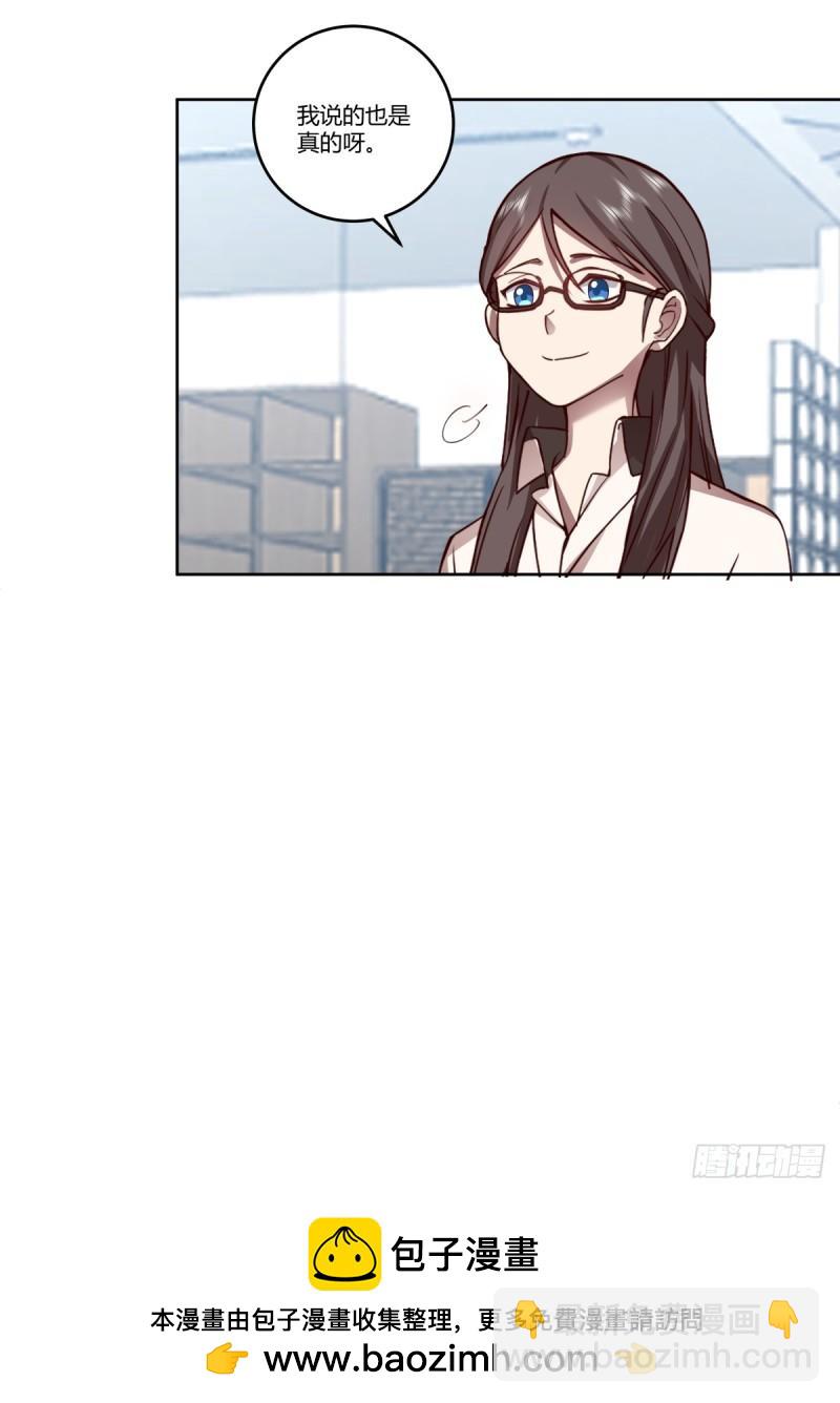 《新来的小姑娘》40