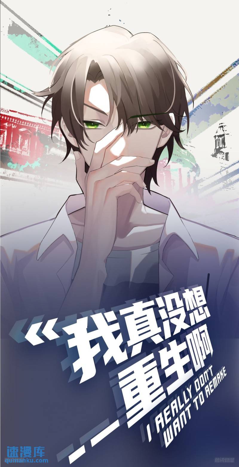 怎么感觉你在骂人？0
