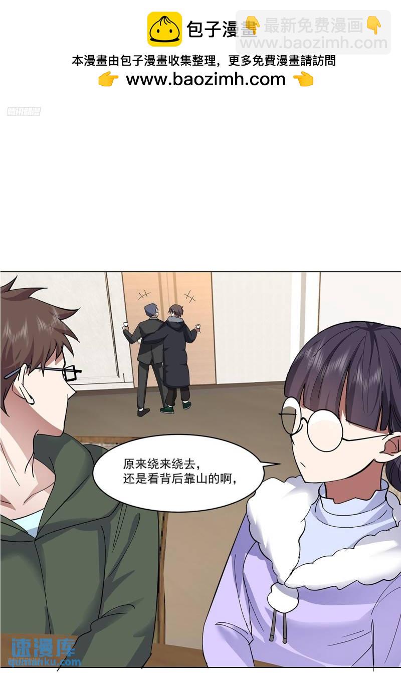 怎么感觉你在骂人？1