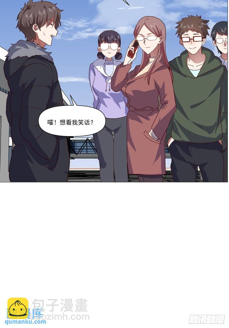 怎么感觉你在骂人？15