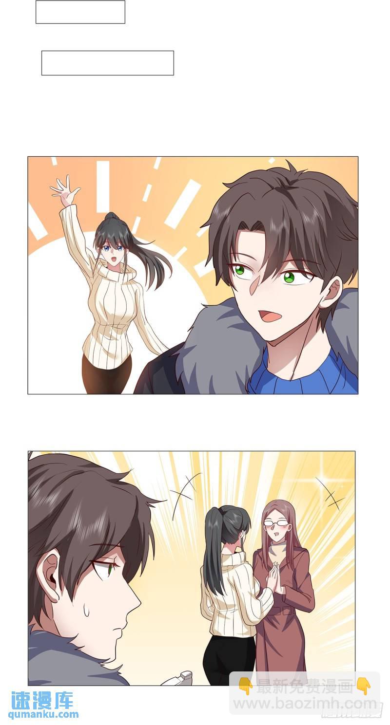 怎么感觉你在骂人？16