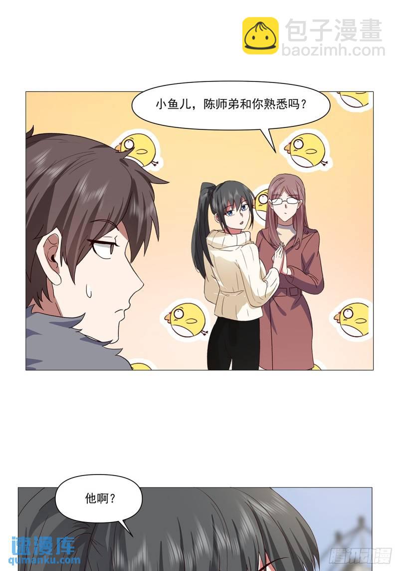 怎么感觉你在骂人？17