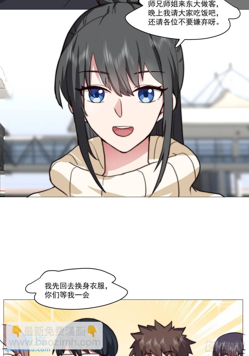 怎么感觉你在骂人？21