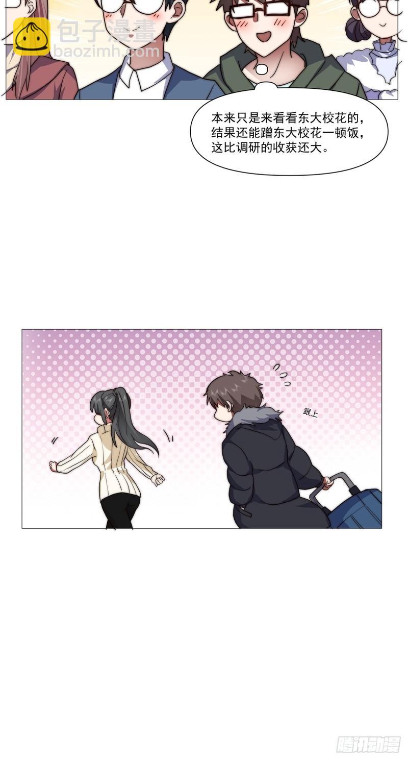 怎么感觉你在骂人？22