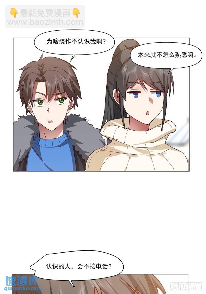 怎么感觉你在骂人？23