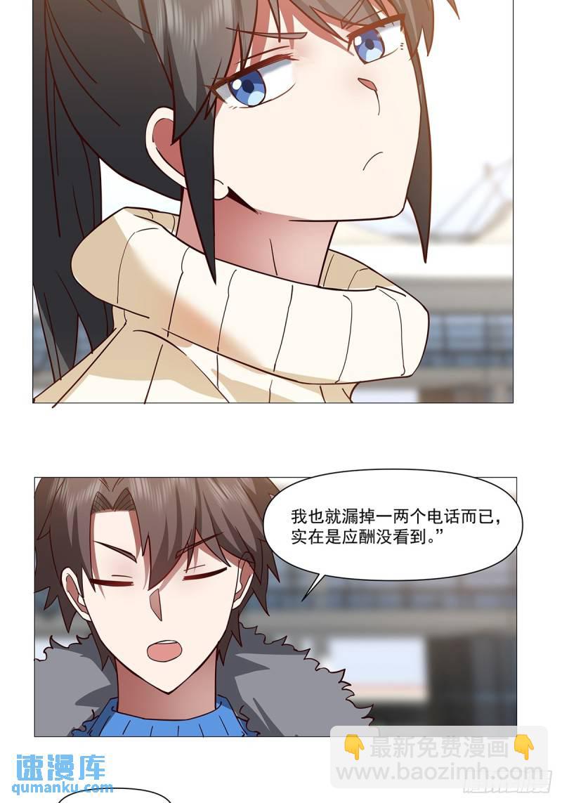 怎么感觉你在骂人？24