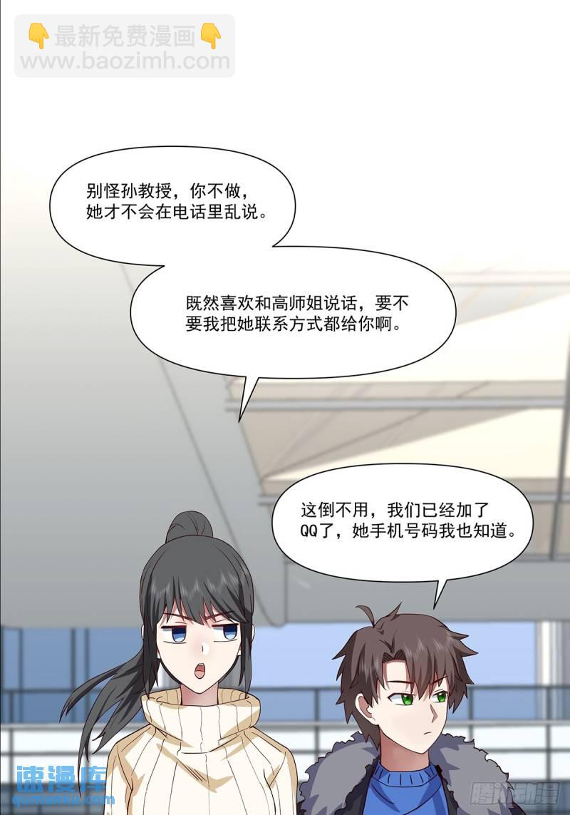 怎么感觉你在骂人？26