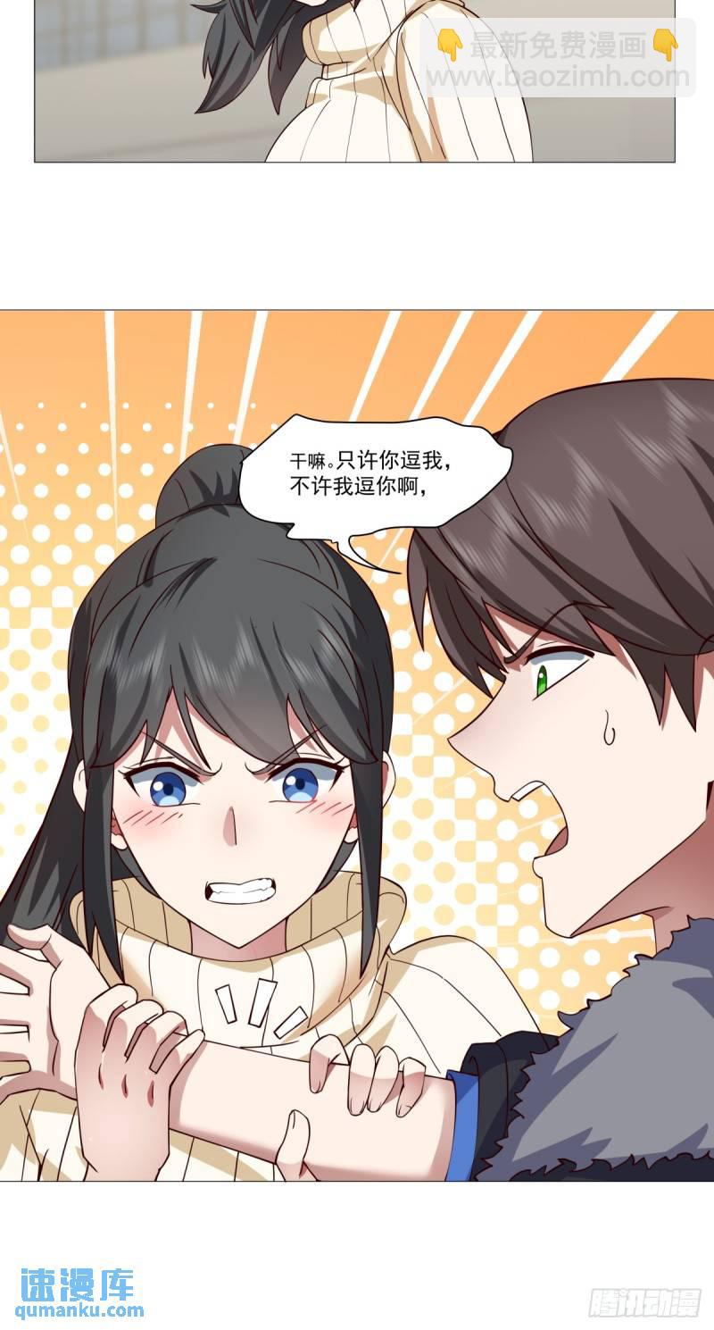 怎么感觉你在骂人？28