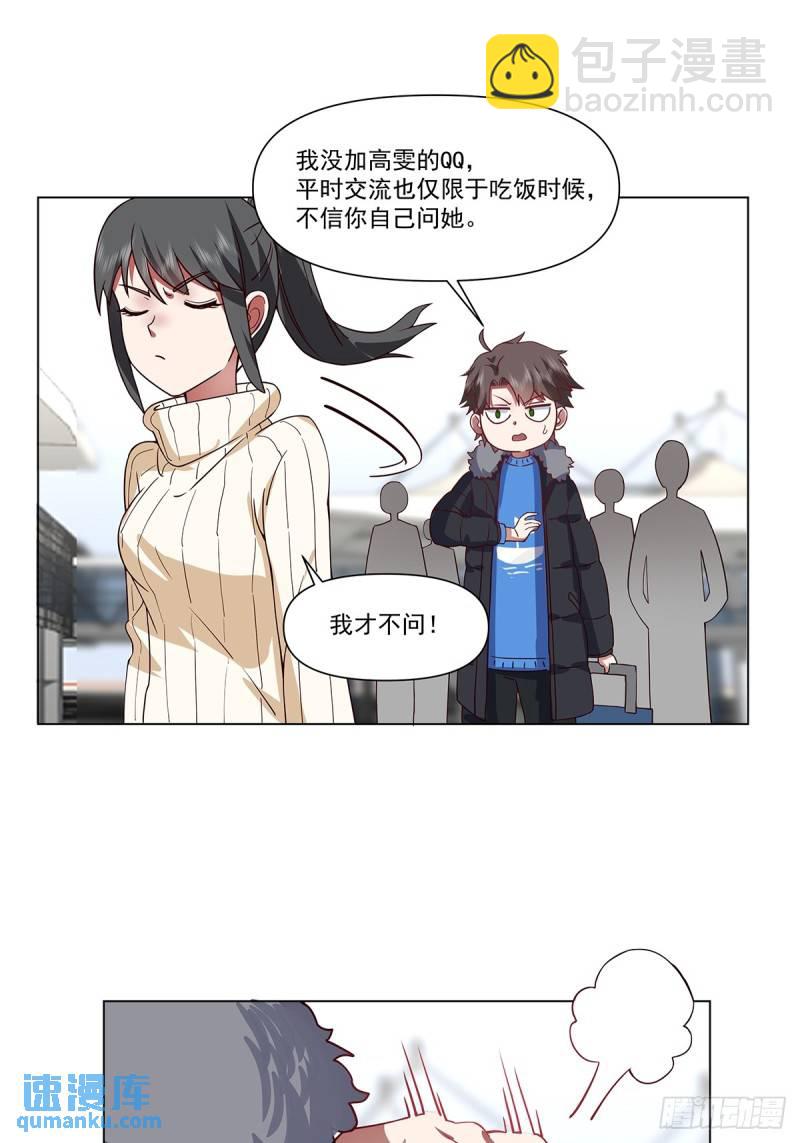 怎么感觉你在骂人？29