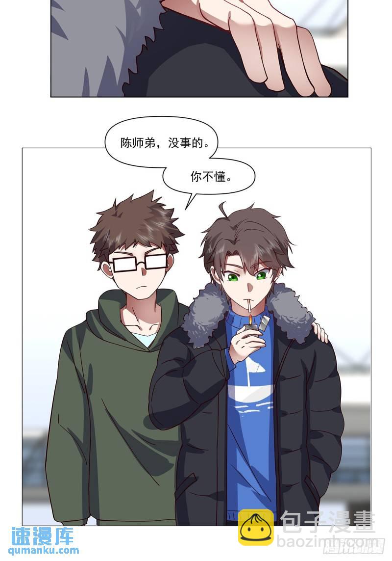 怎么感觉你在骂人？30