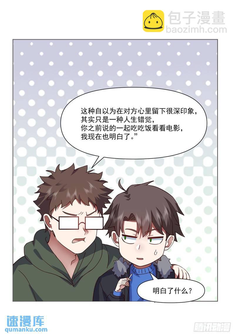 怎么感觉你在骂人？32