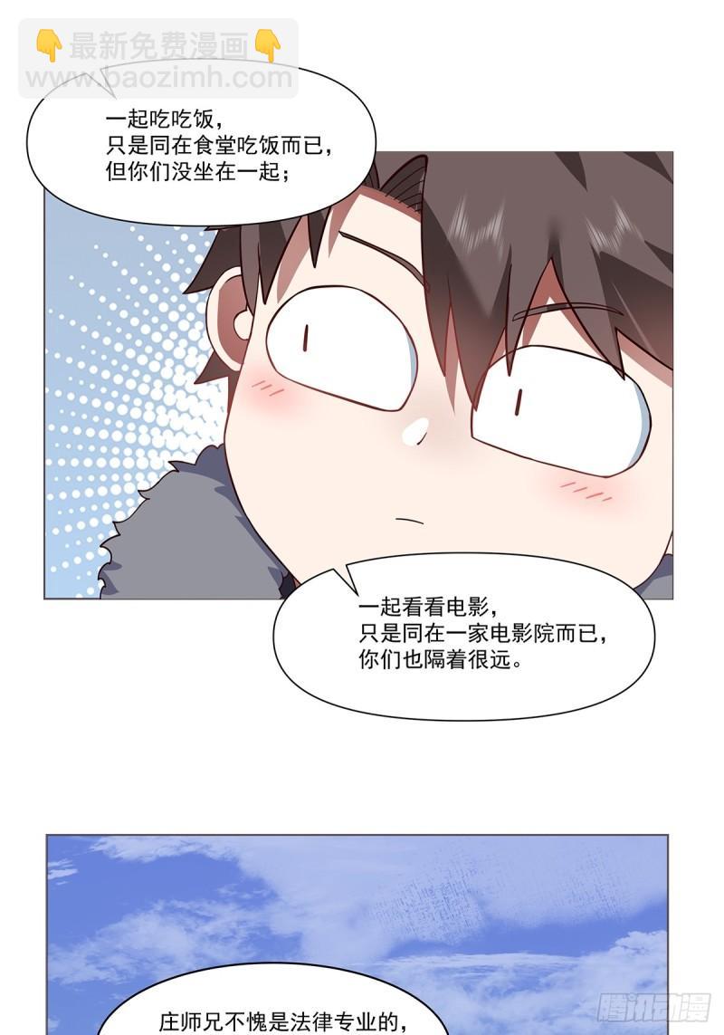 怎么感觉你在骂人？33