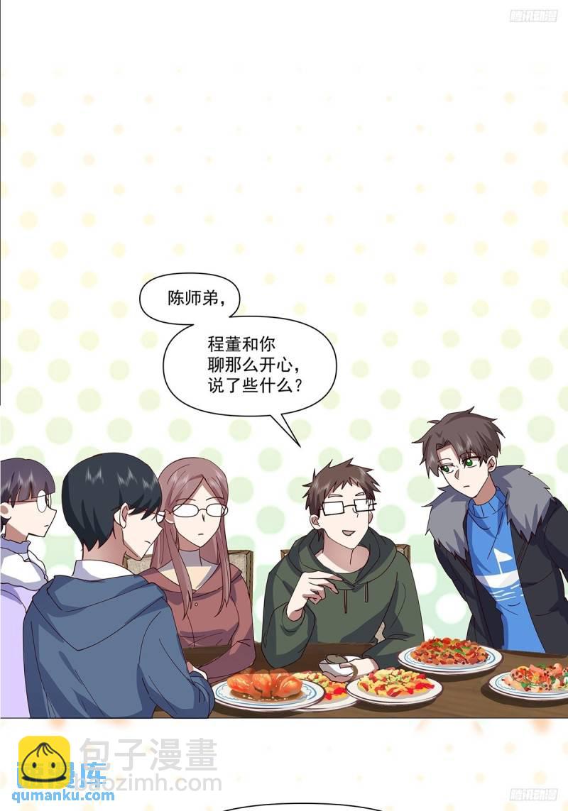 怎么感觉你在骂人？5