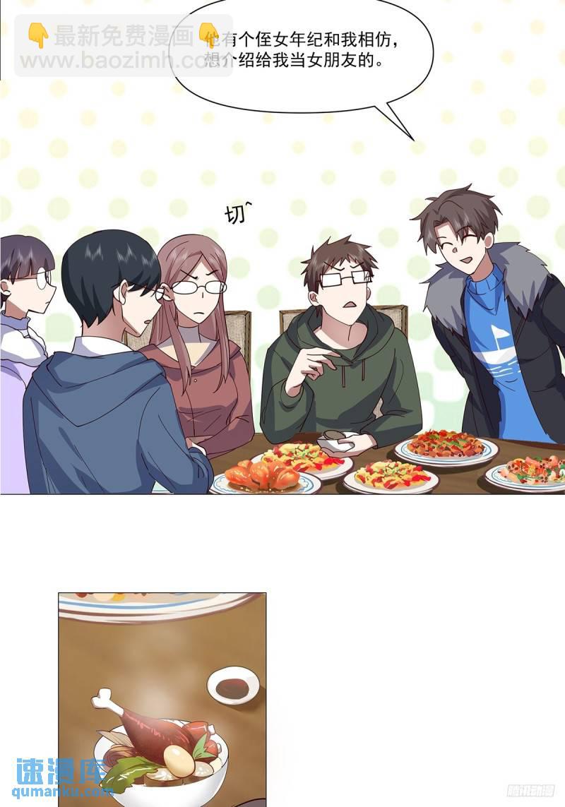 怎么感觉你在骂人？6
