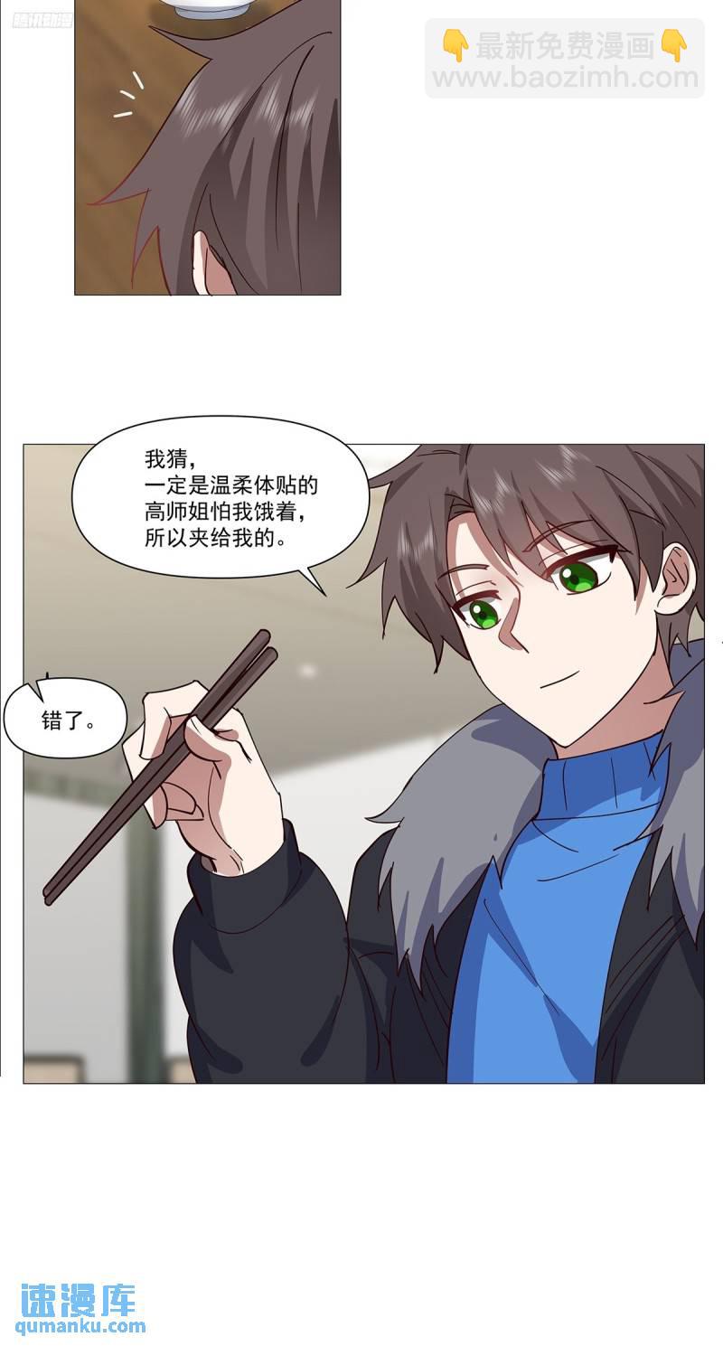 怎么感觉你在骂人？7
