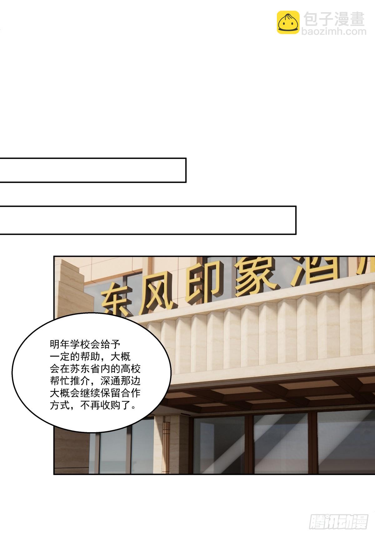 这些都是我玩剩下的34