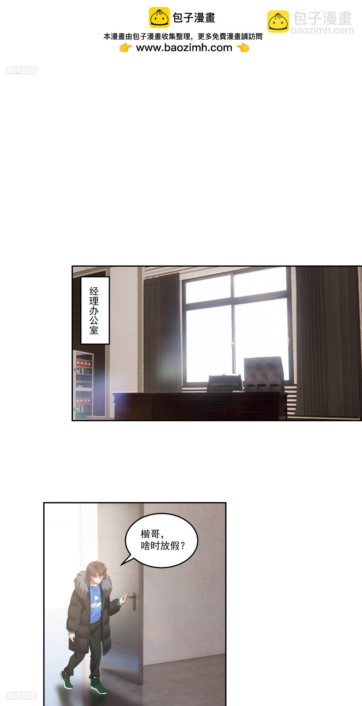 不然旅途多无聊啊1