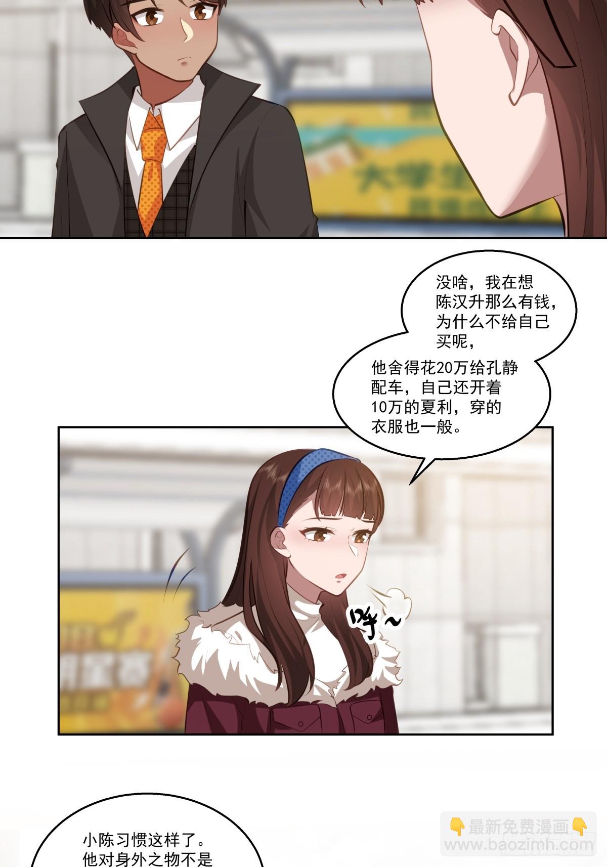 不然旅途多无聊啊14