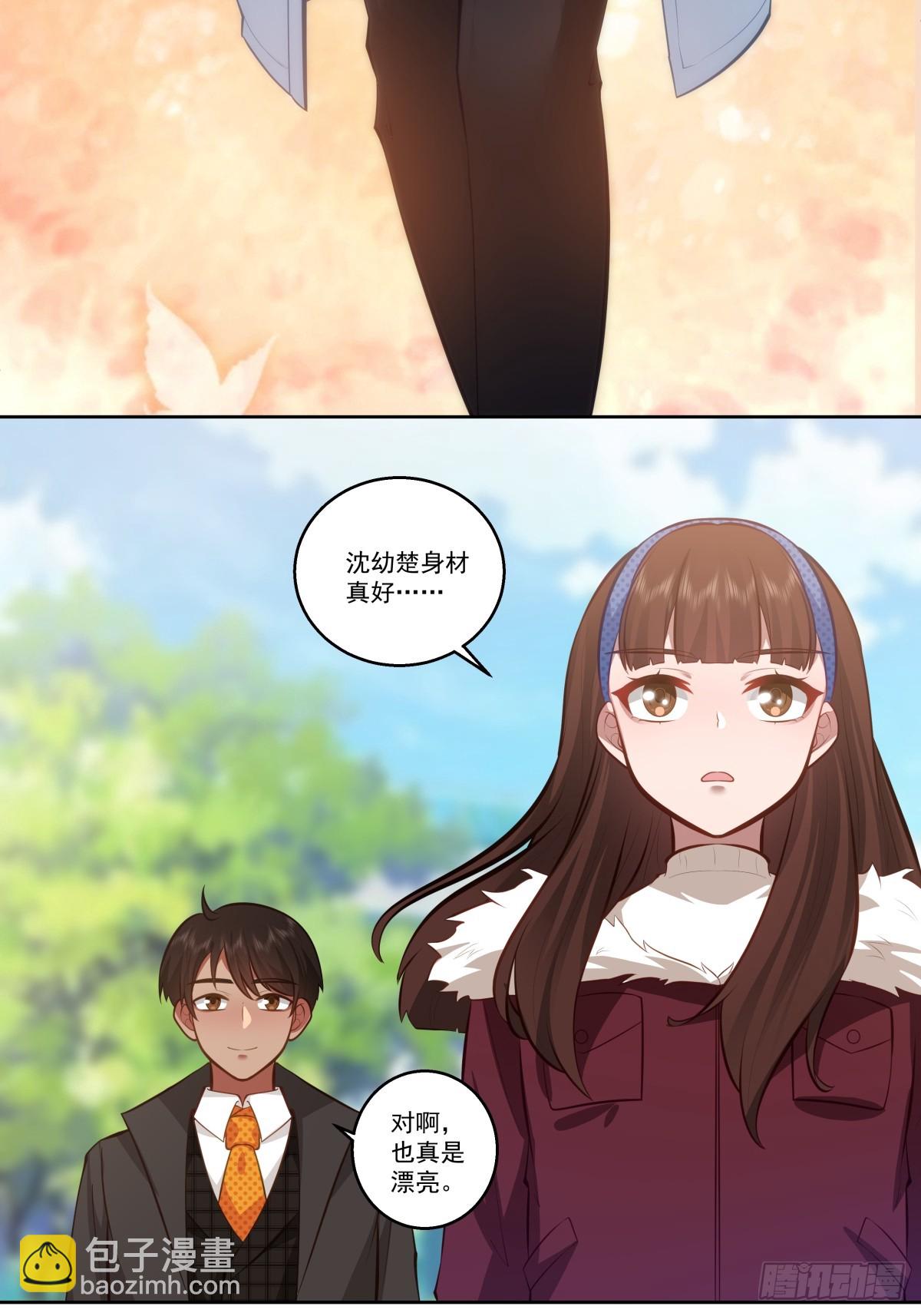不然旅途多无聊啊18
