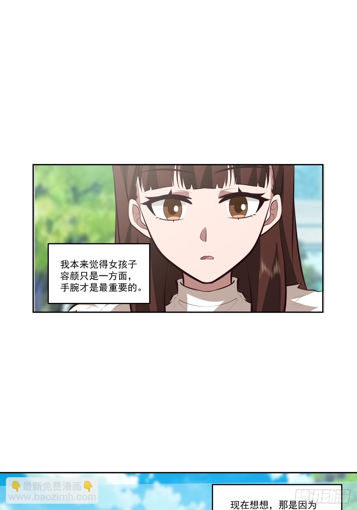 不然旅途多无聊啊20