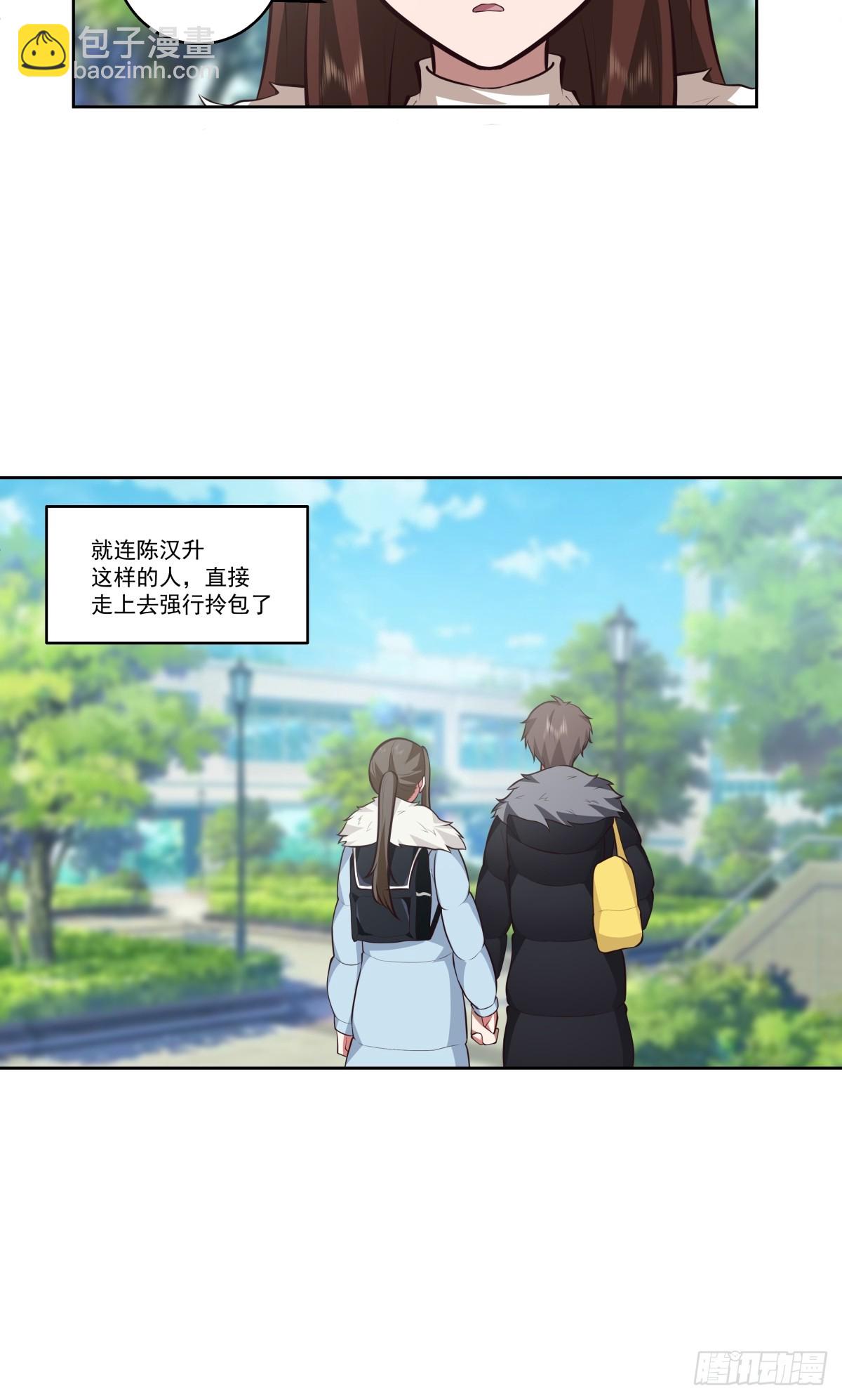 不然旅途多无聊啊22