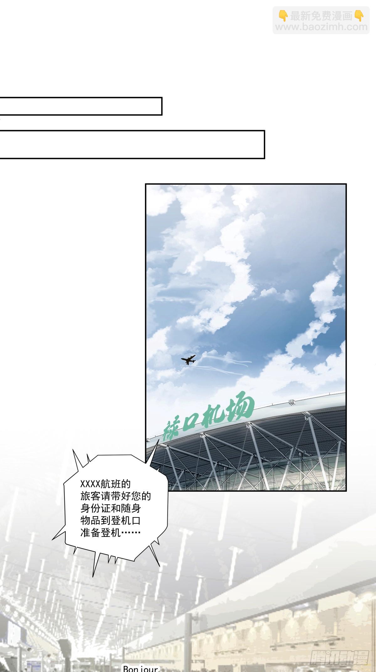 不然旅途多无聊啊23