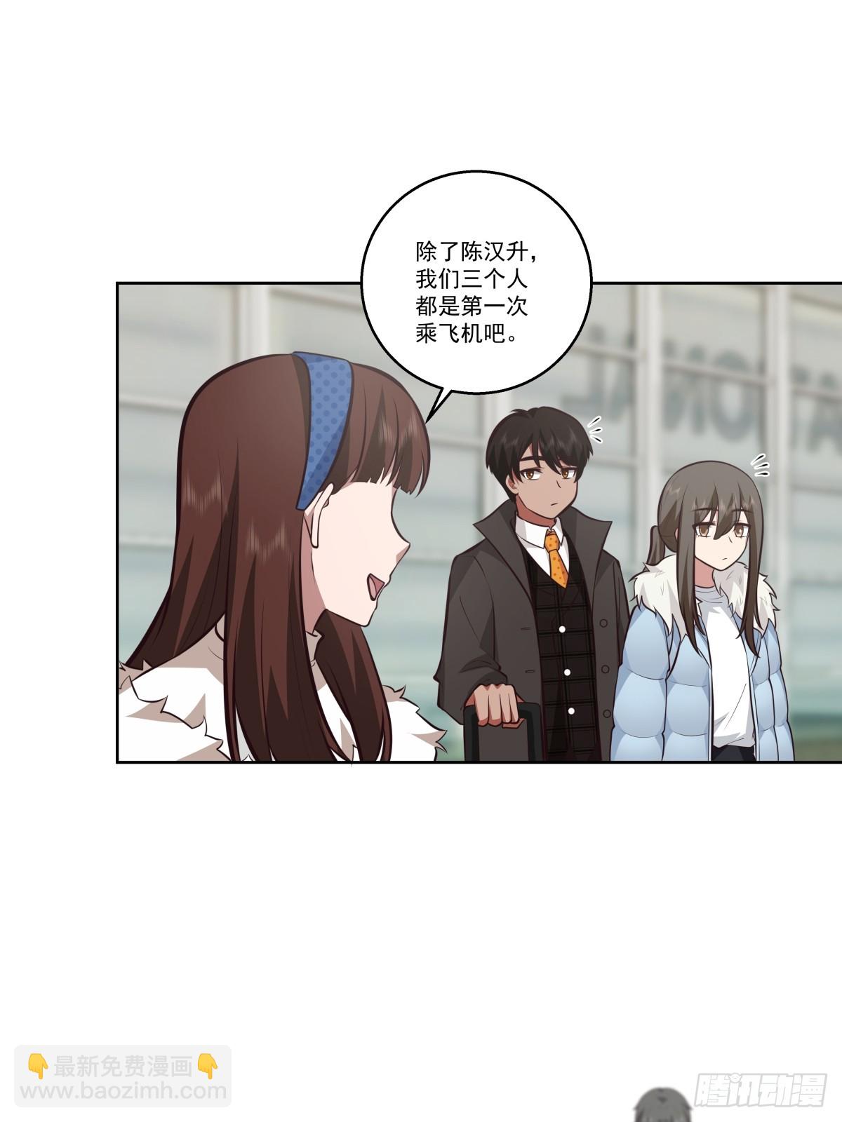 不然旅途多无聊啊25