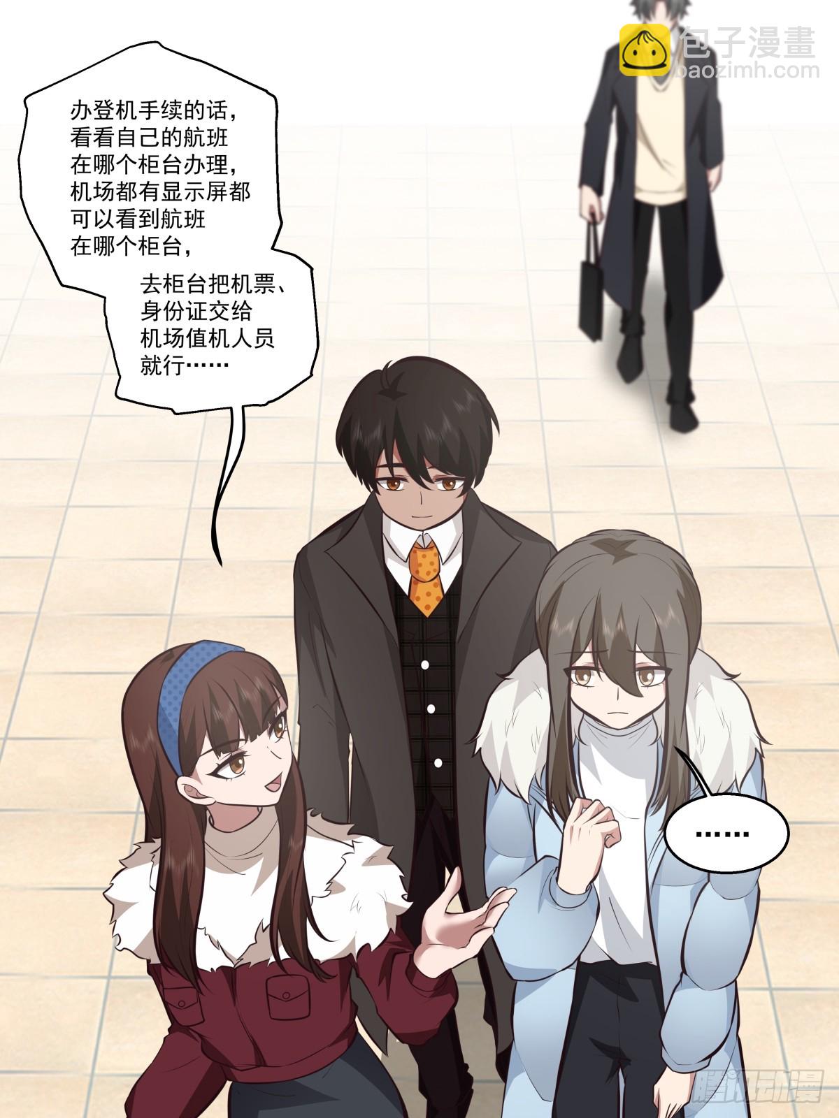 不然旅途多无聊啊26